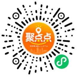 聚点点官方微信小程序二维码